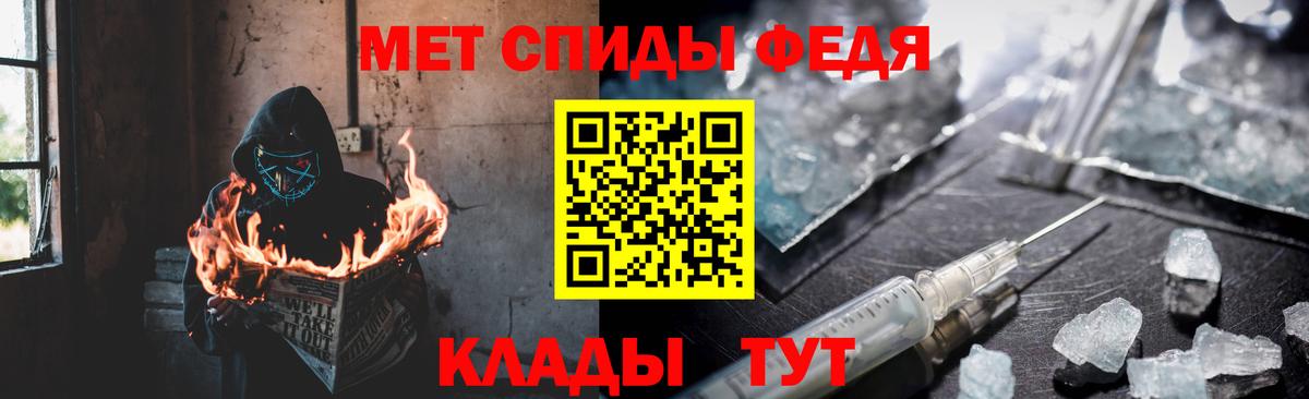 Amphetamine Premium Саянск
