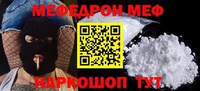 mix Рыбинск