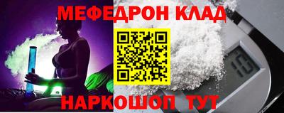 альфа пвп Рязань