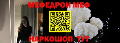 альфа пвп Рязань