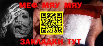 mix Рыбинск