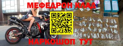 альфа пвп Рязань