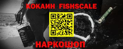 mix Рыбинск