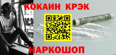mix Рыбинск