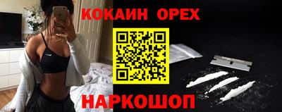 мяу мяу мука Рузаевка