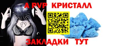 mix Рыбинск