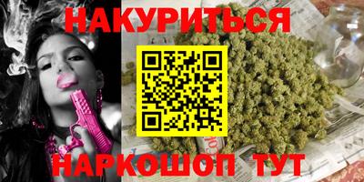 альфа пвп Рязань