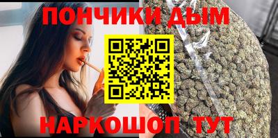 альфа пвп Рязань