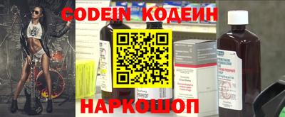 альфа пвп Рязань