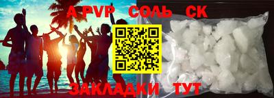 mix Рыбинск
