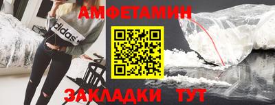 альфа пвп Рязань