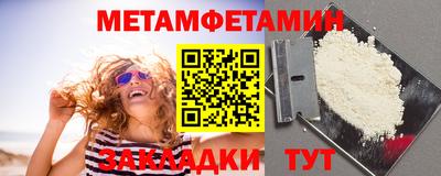 альфа пвп Рязань