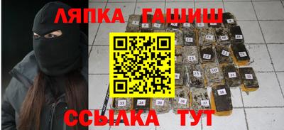 мяу мяу мука Рузаевка