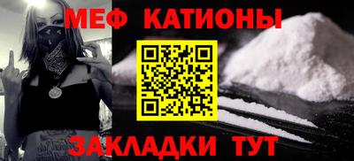 мяу мяу мука Рузаевка