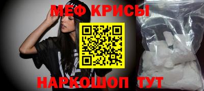 mix Рыбинск