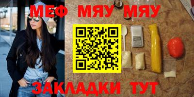 mix Рыбинск