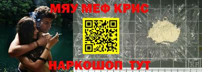 мяу мяу мука Рузаевка
