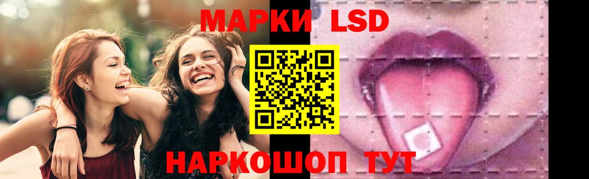 Лсд 25 экстази кислота Саянск