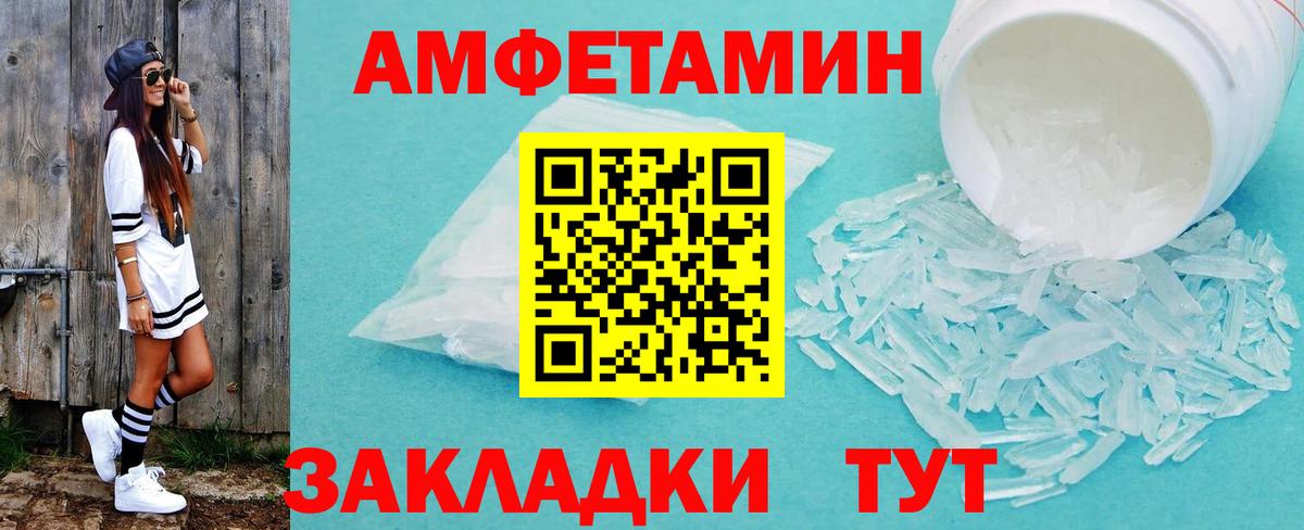 Первитин витя Саянск