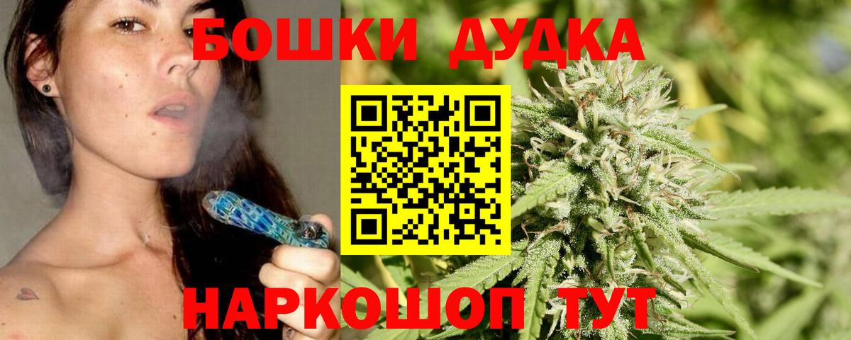 Вейп ТГК  Кокаин  Купить наркотики  APVP СОЛЬ   ГАШ  Саянск  Меф кристаллы  ГАШ  Вход с VPN 